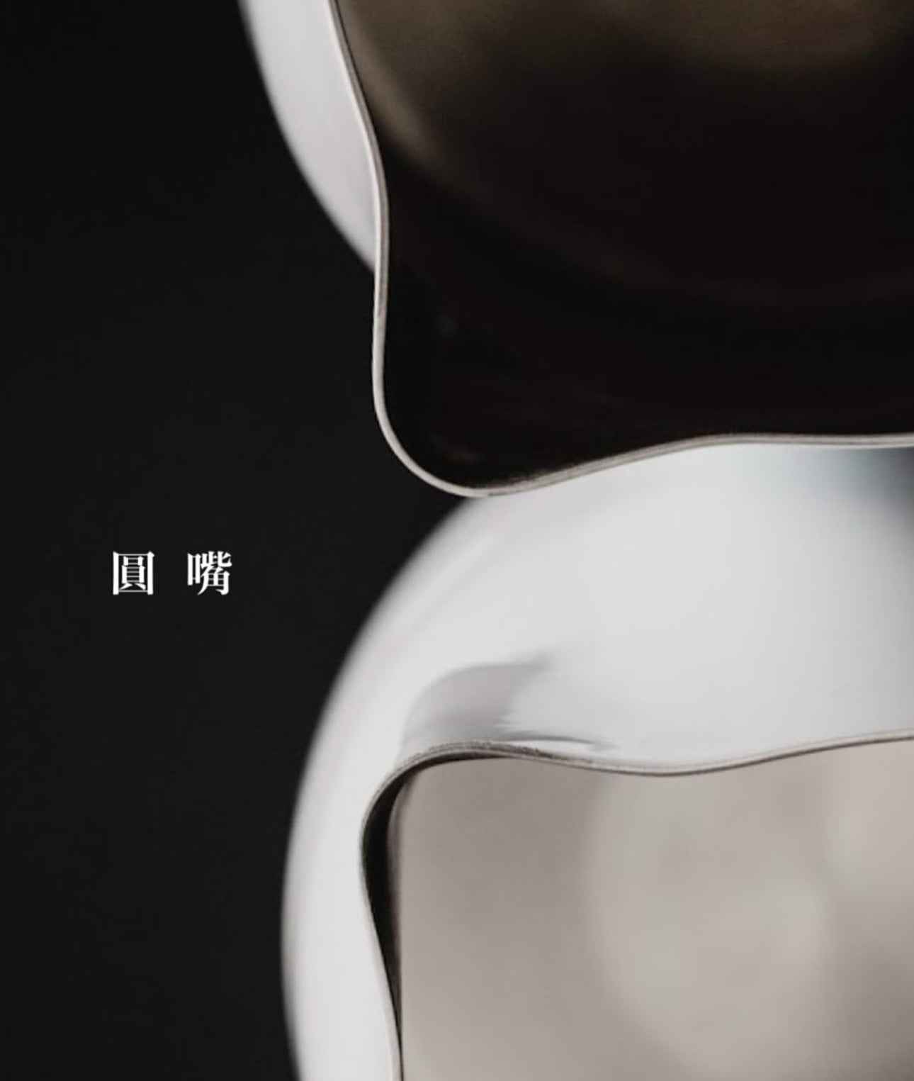 #06 Round Spout Pitcher - LIWEI